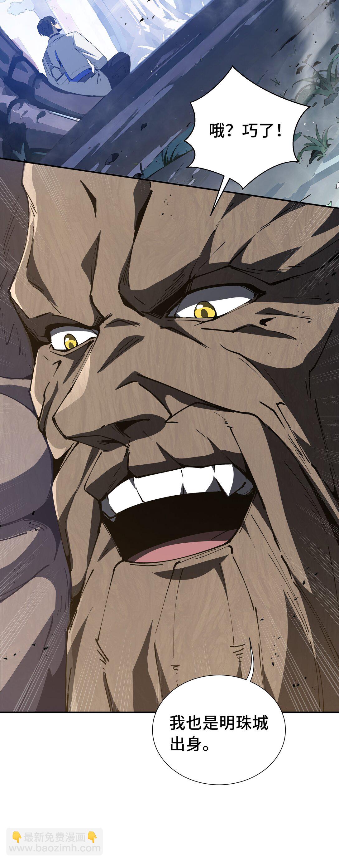 55 醒时沉沦(1/2)-第59话