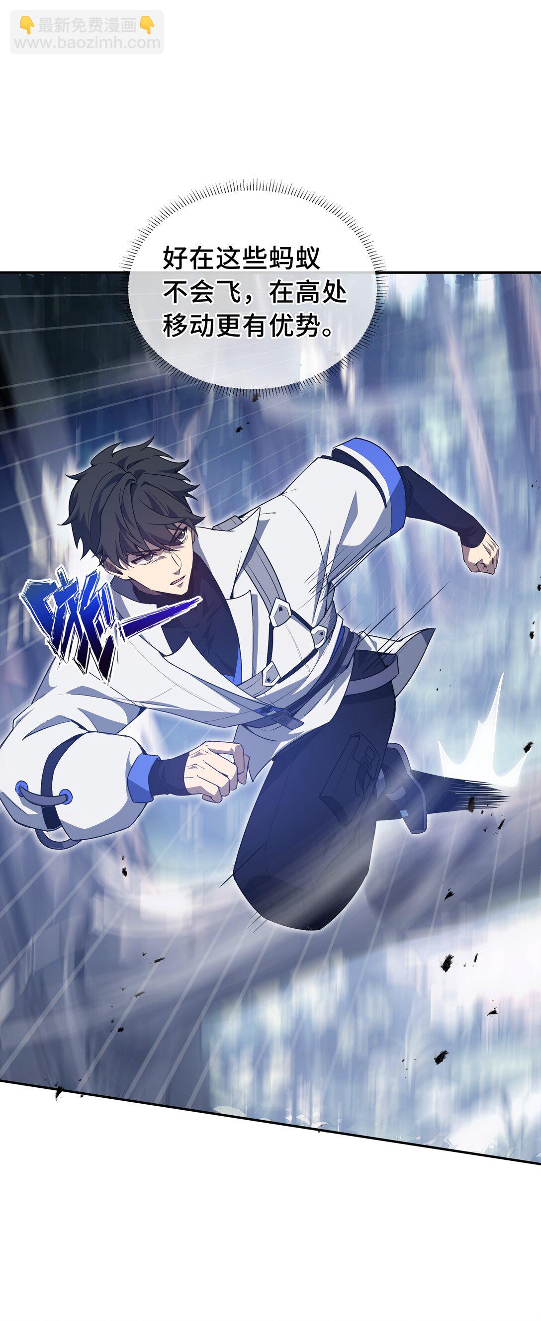 55 醒时沉沦(1/2)-第59话