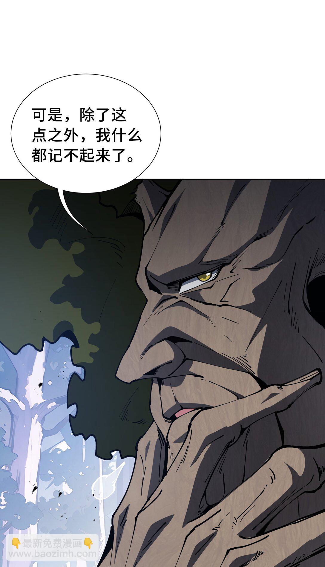 55 醒时沉沦(1/2)-第59话