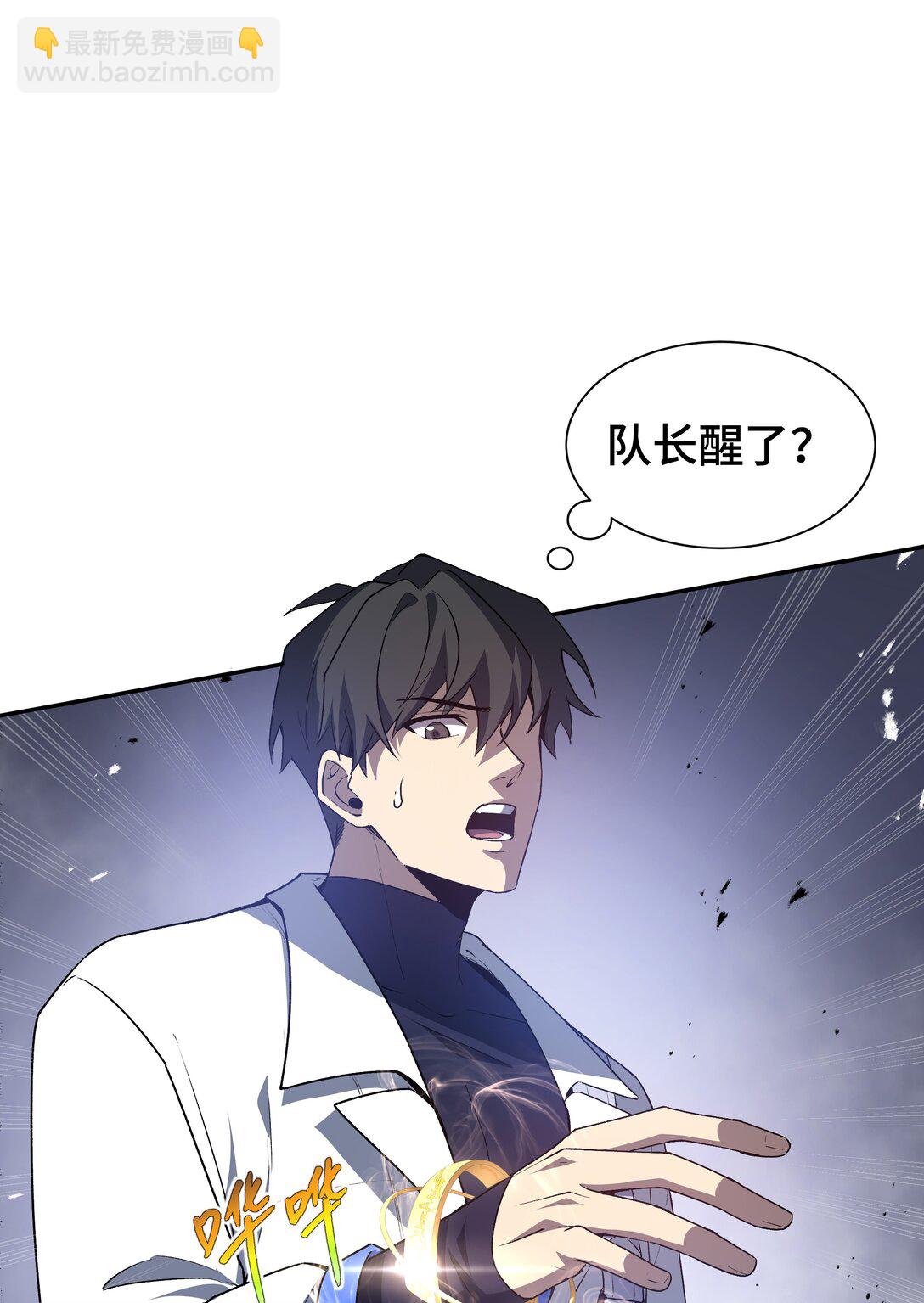 55 醒时沉沦(1/2)-第59话