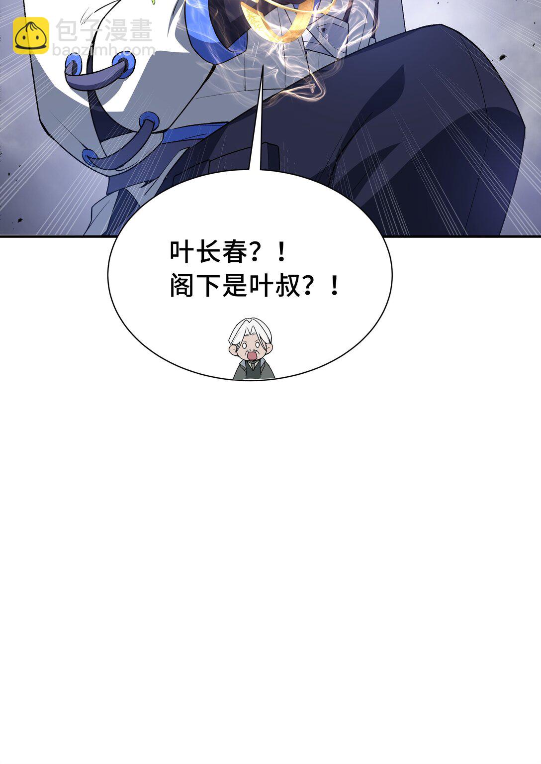 55 醒时沉沦(1/2)-第59话