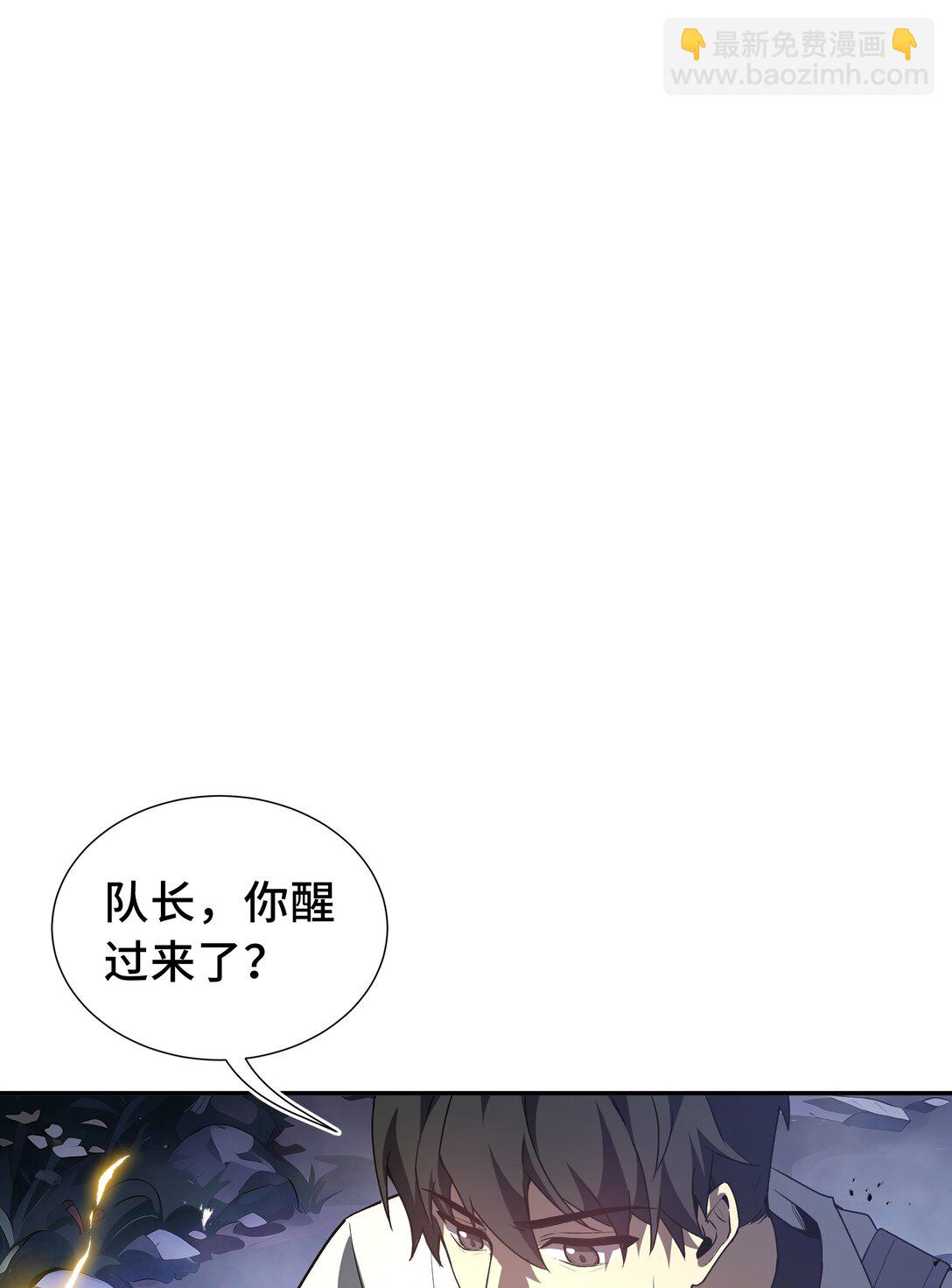 55 醒时沉沦(1/2)-第59话