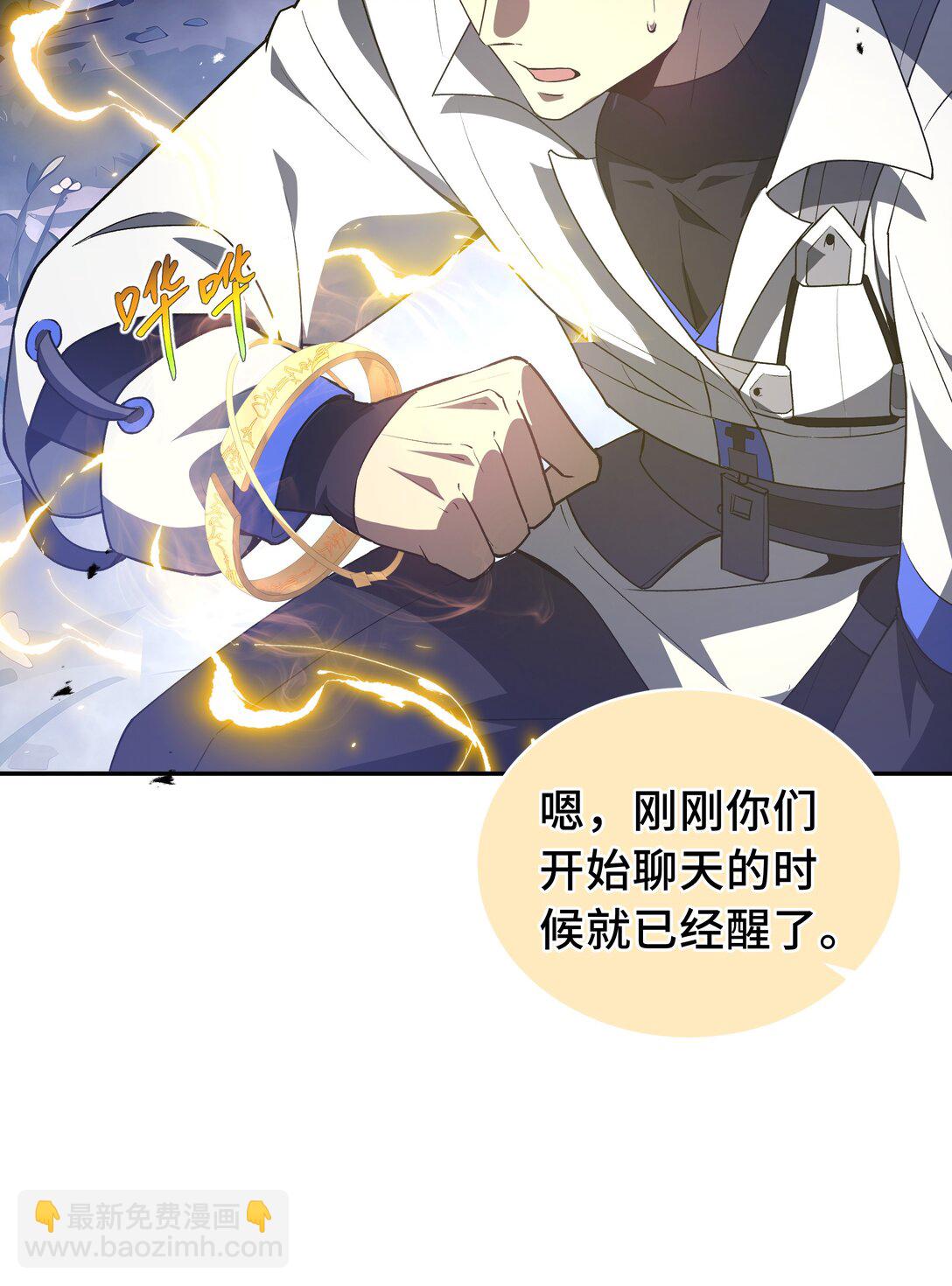 55 醒时沉沦(1/2)-第59话