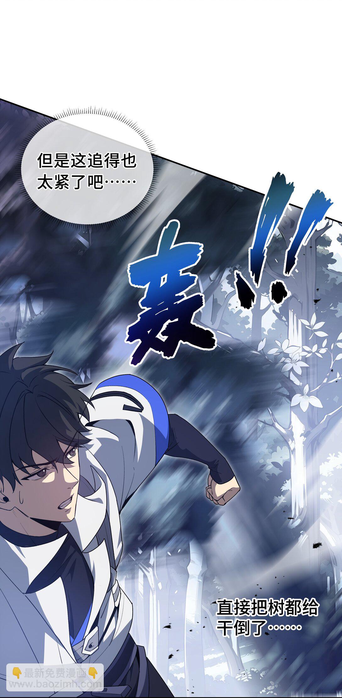 55 醒时沉沦(1/2)-第59话