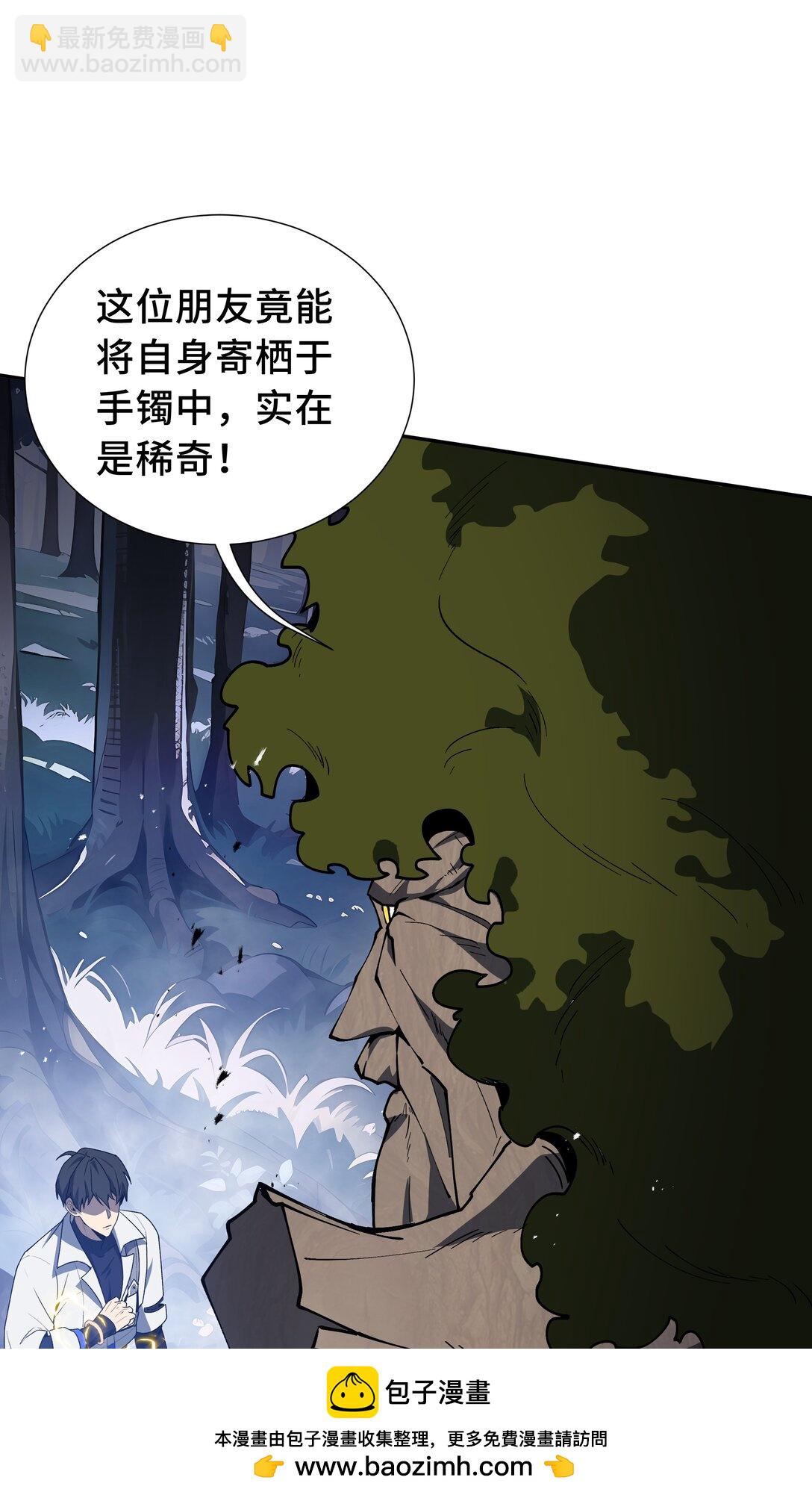 55 醒时沉沦(1/2)-第59话