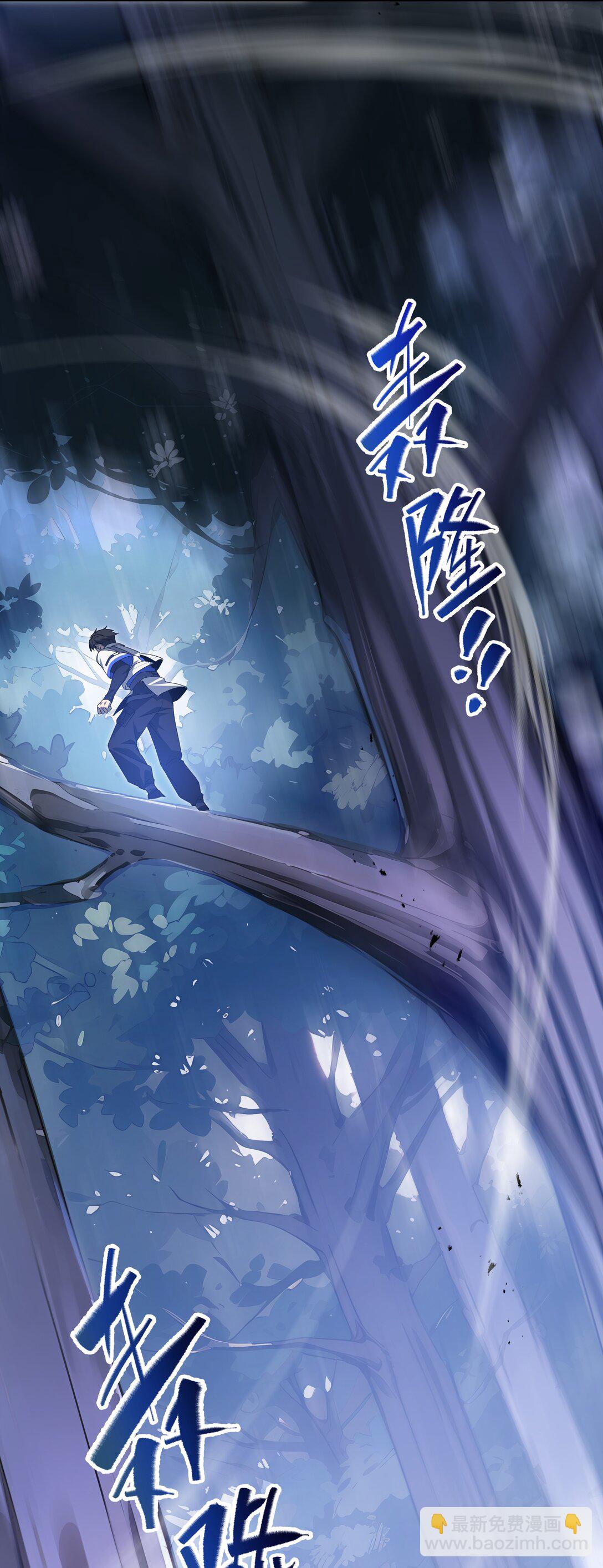 55 醒时沉沦(1/2)-第59话