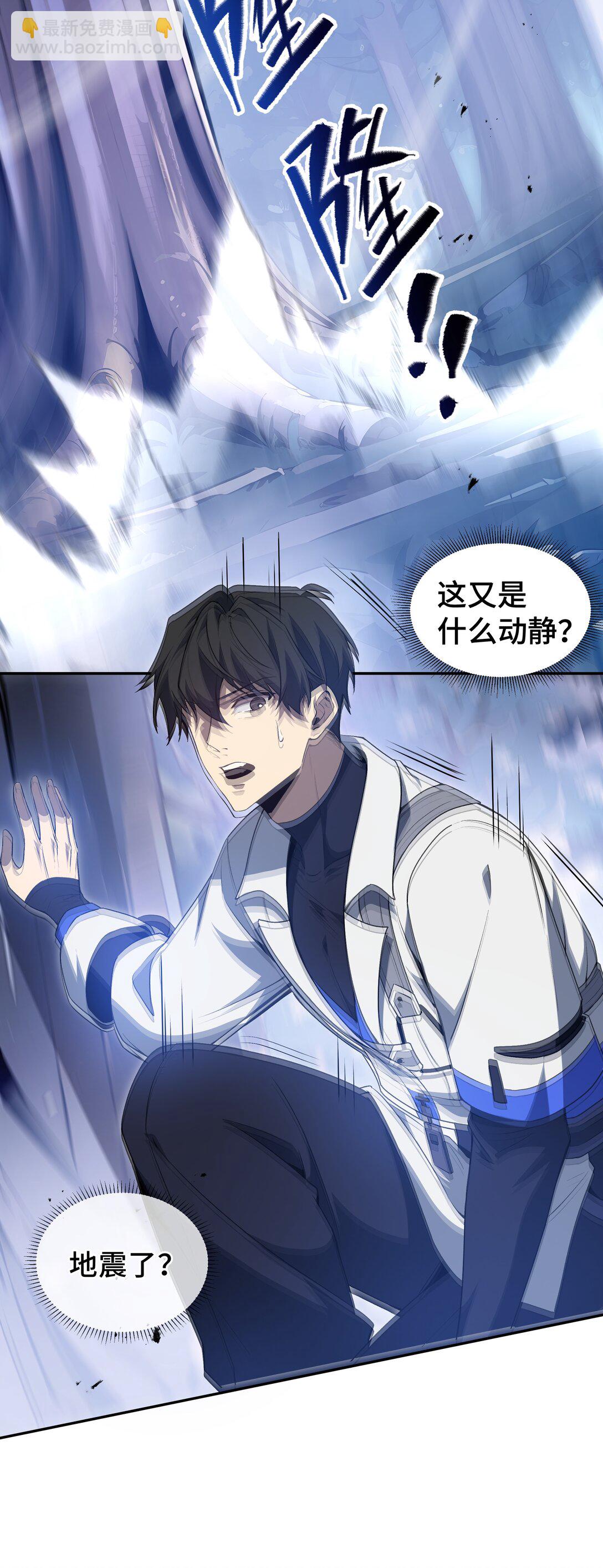 55 醒时沉沦(1/2)-第59话