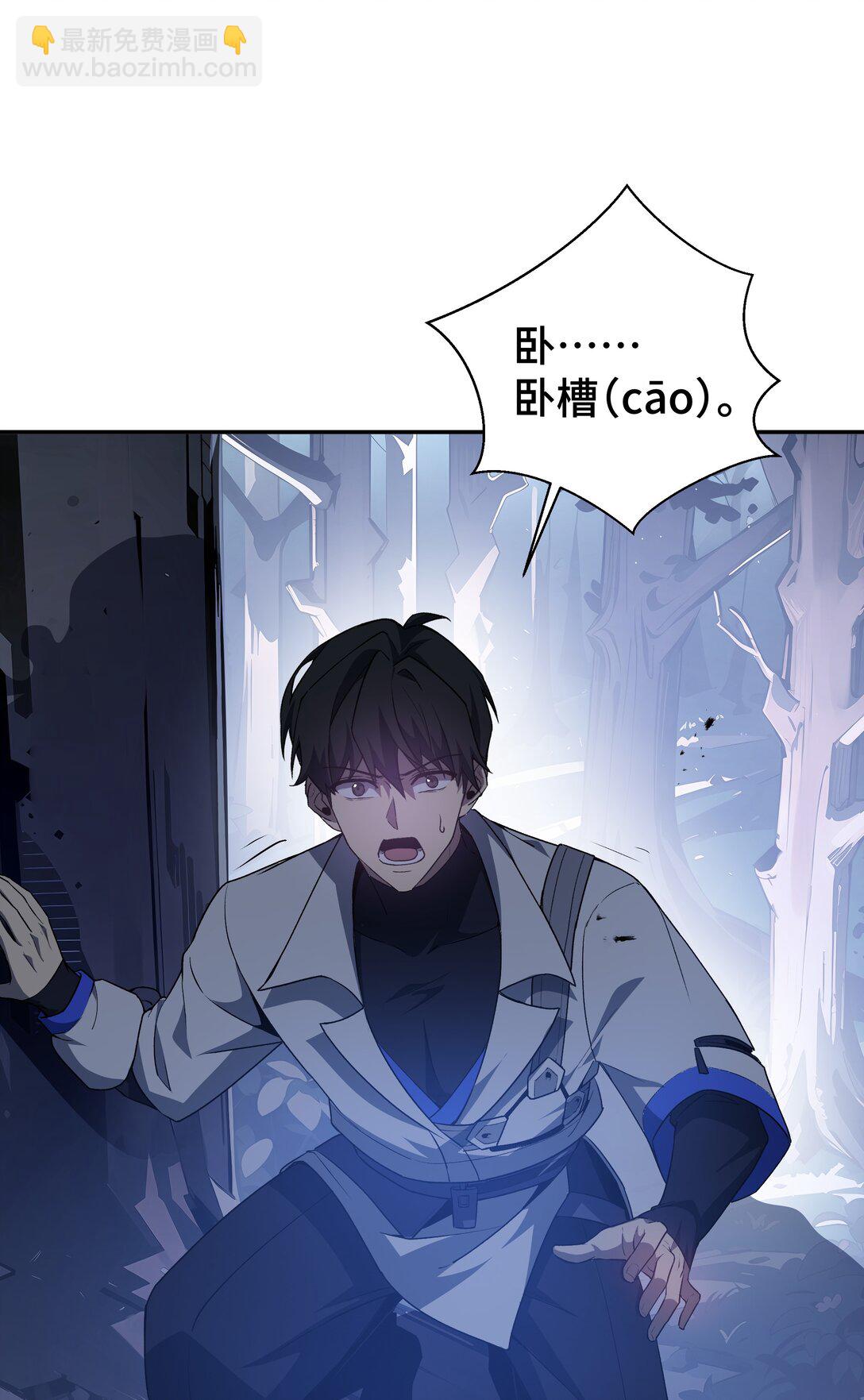 55 醒时沉沦(1/2)-第59话