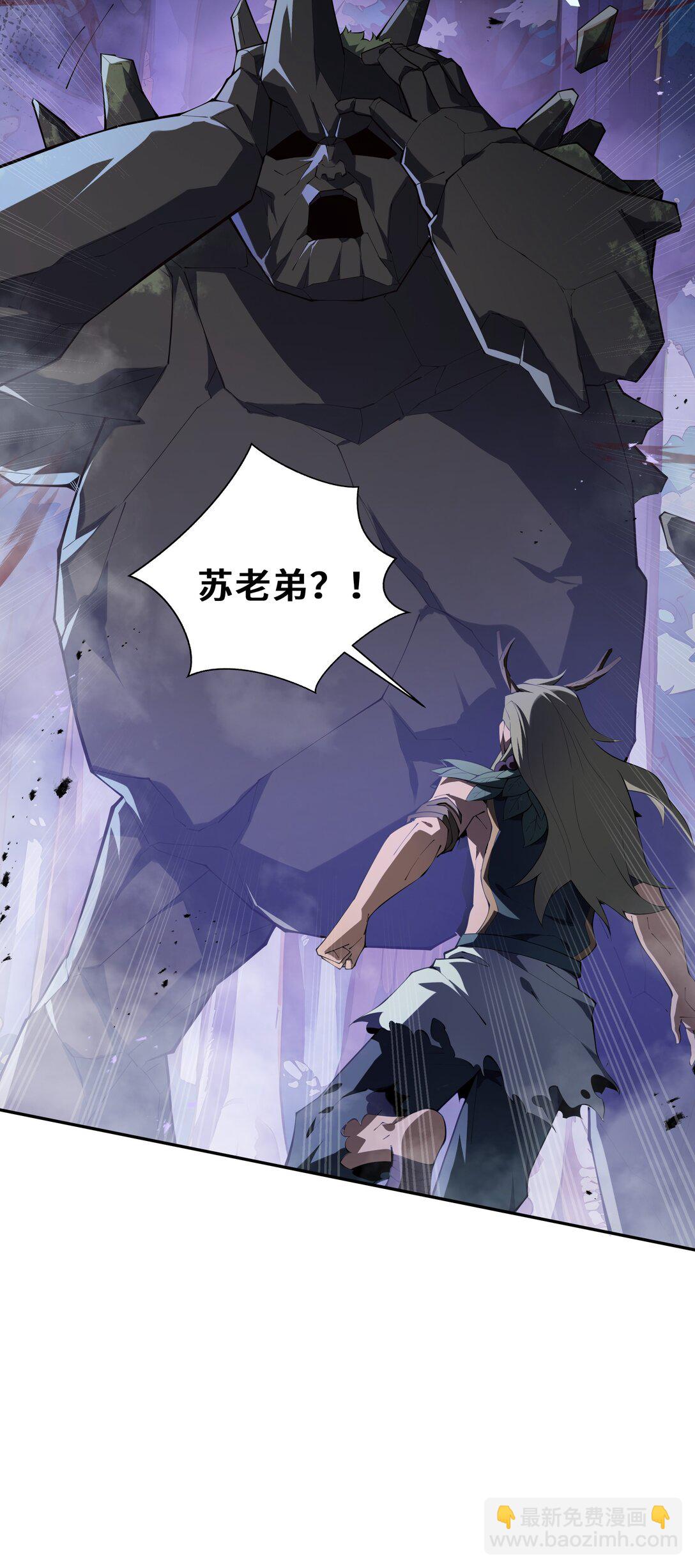 57 家人(1/2)-第61话