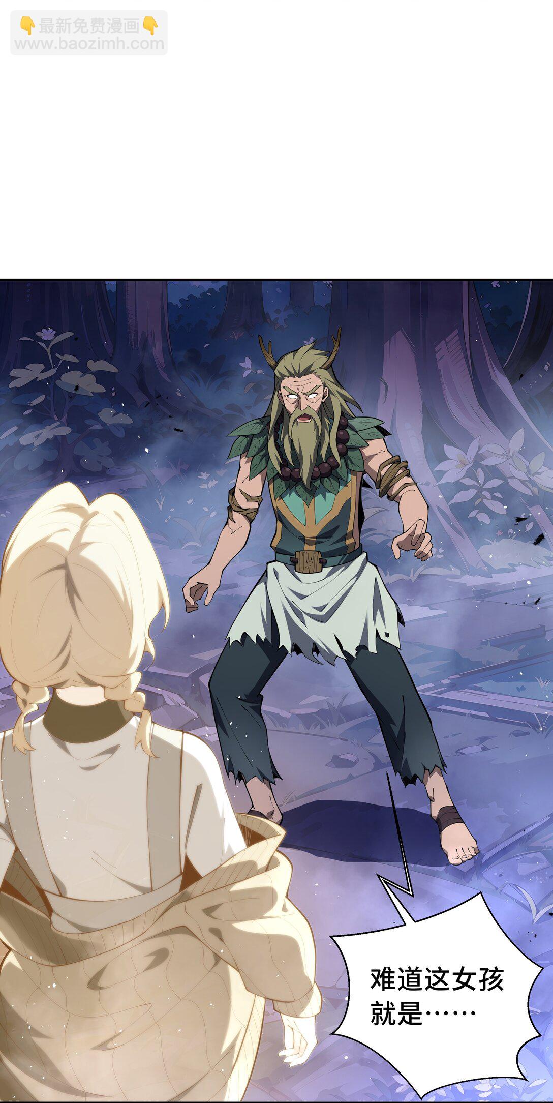 57 家人(1/2)-第61话