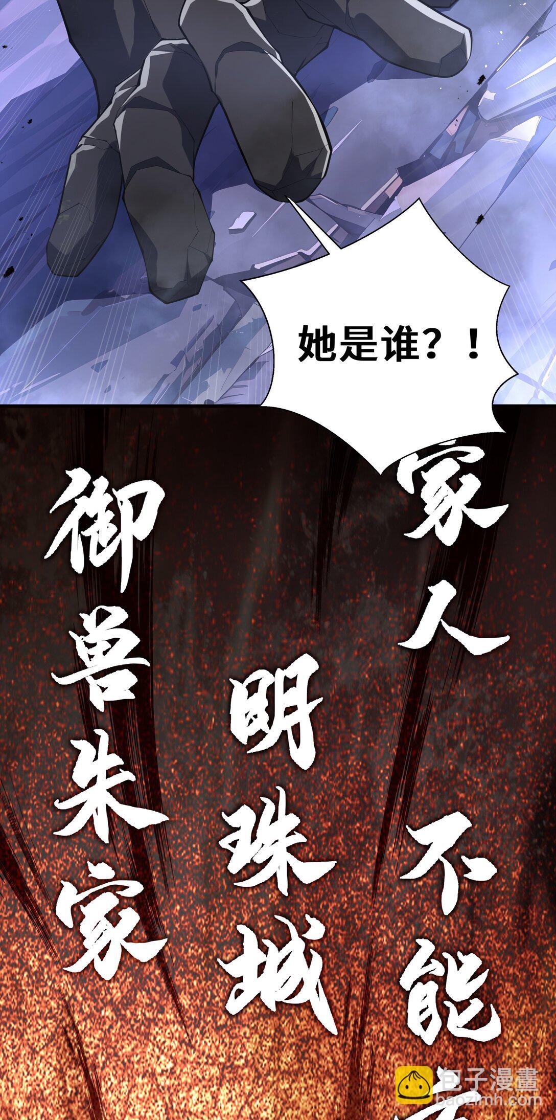 57 家人(1/2)-第61话