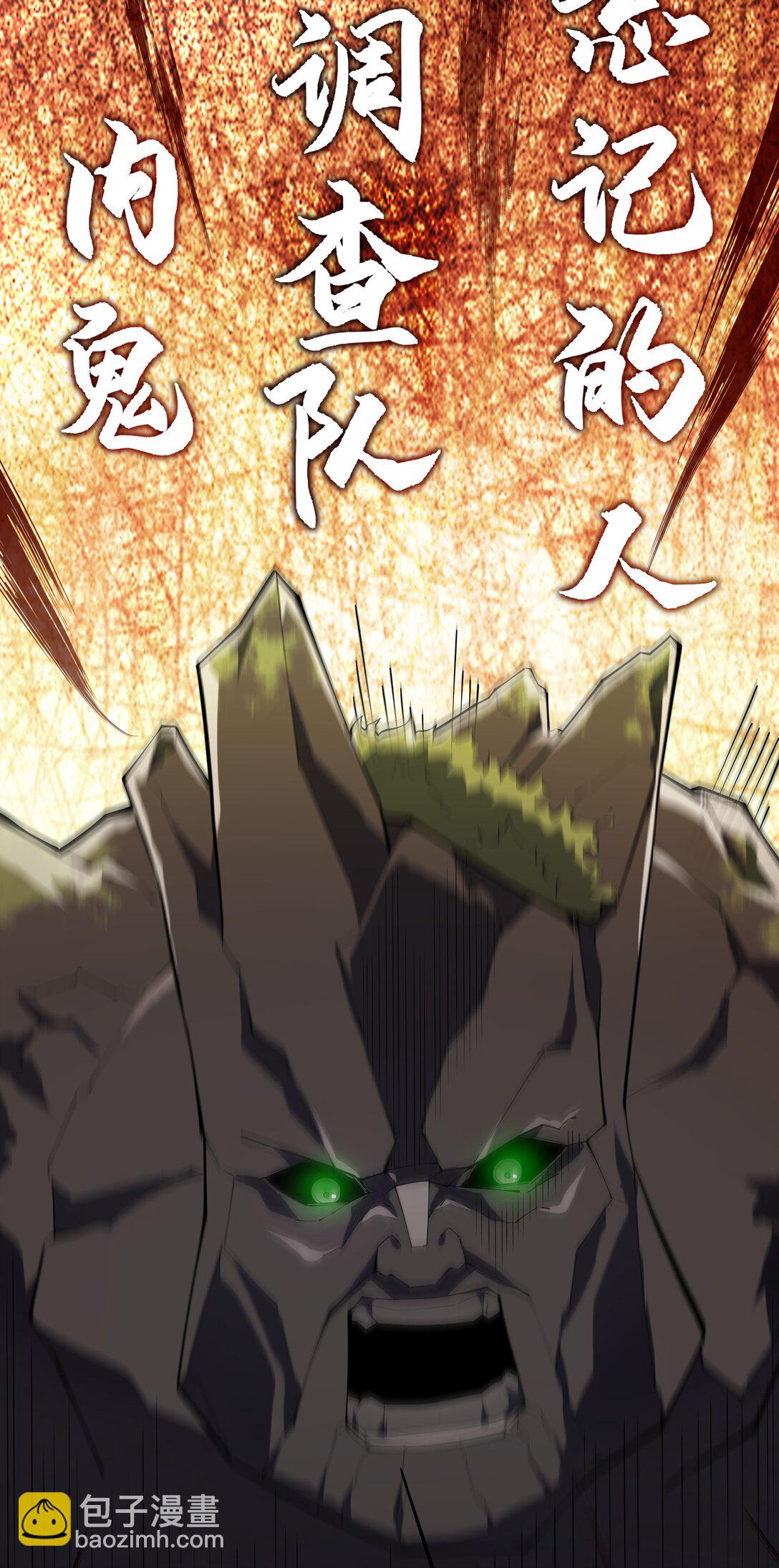 57 家人(1/2)-第61话