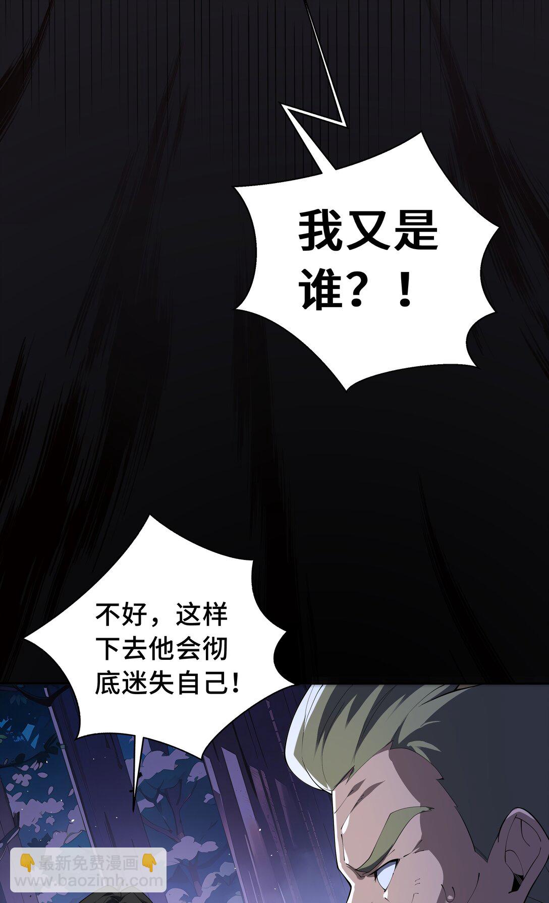 57 家人(1/2)-第61话