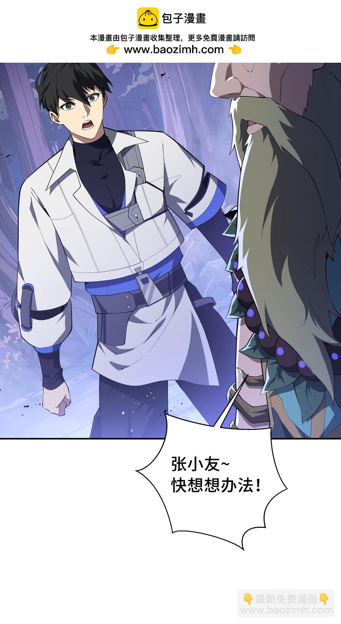 57 家人(1/2)-第61话