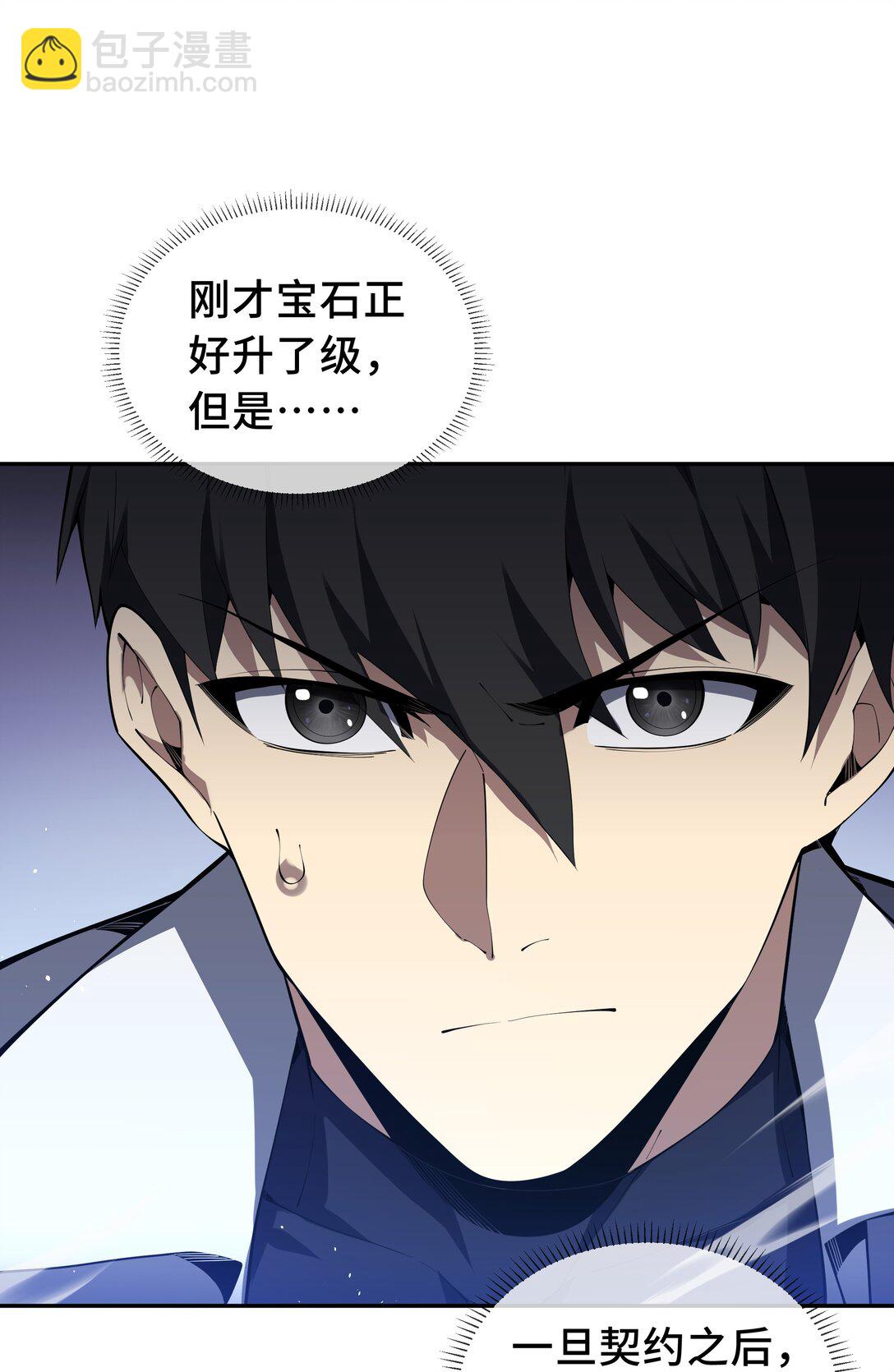 57 家人(1/2)-第61话