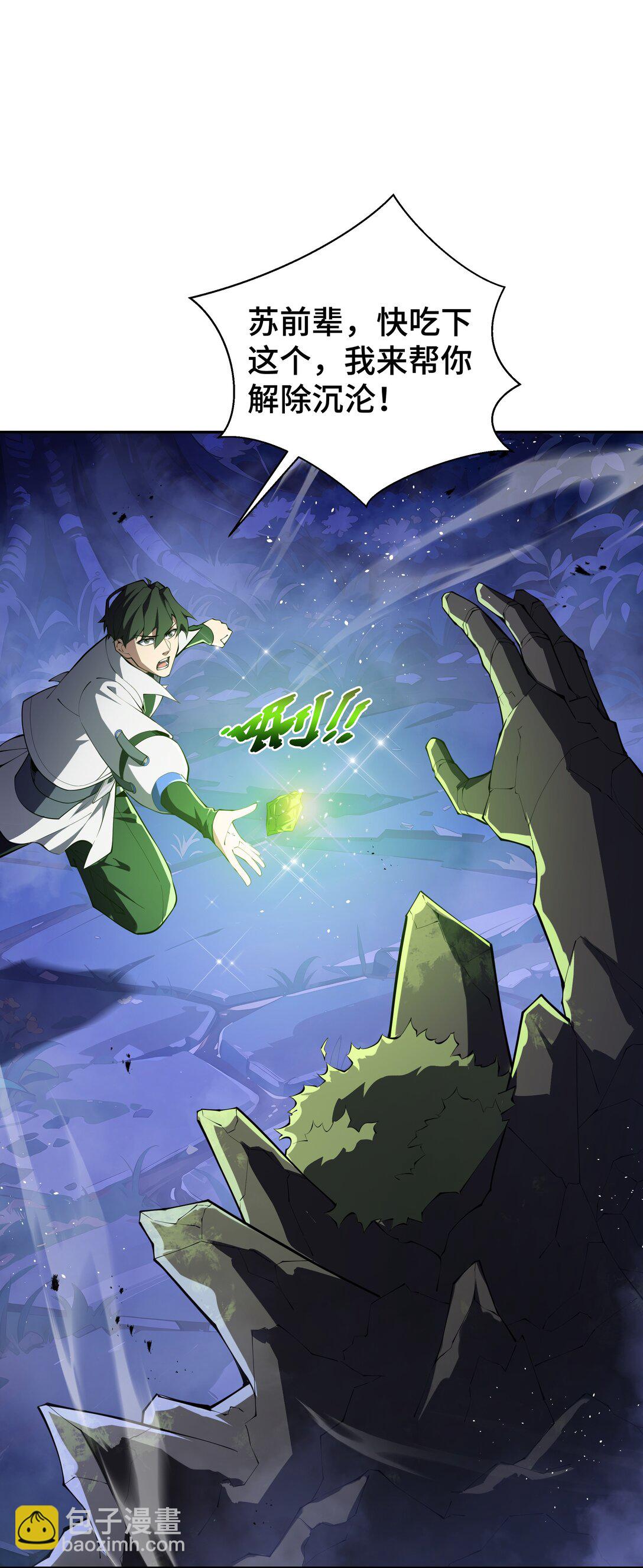 57 家人(1/2)-第61话