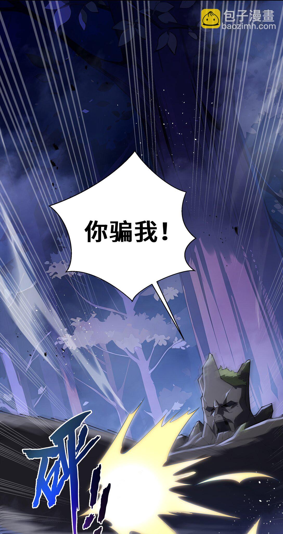 57 家人(1/2)-第61话