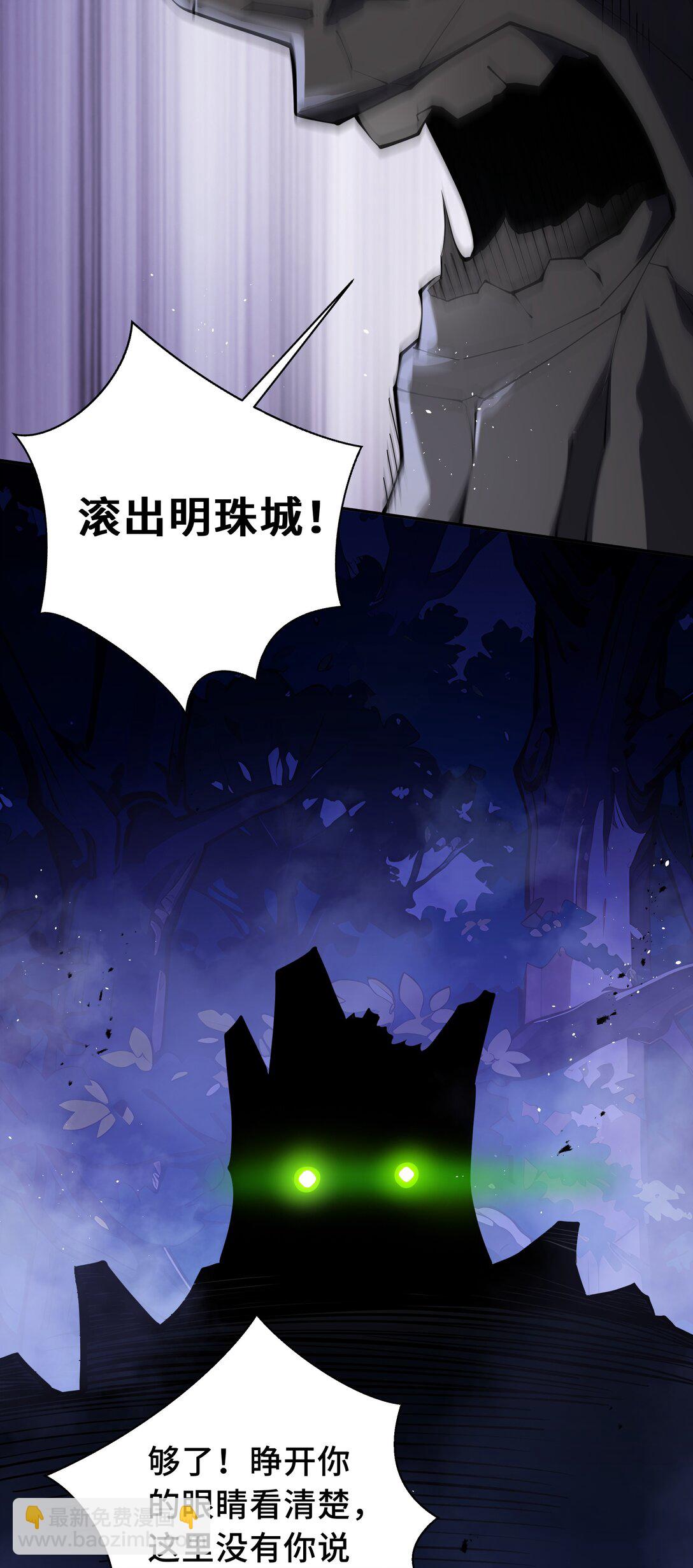 57 家人(1/2)-第61话