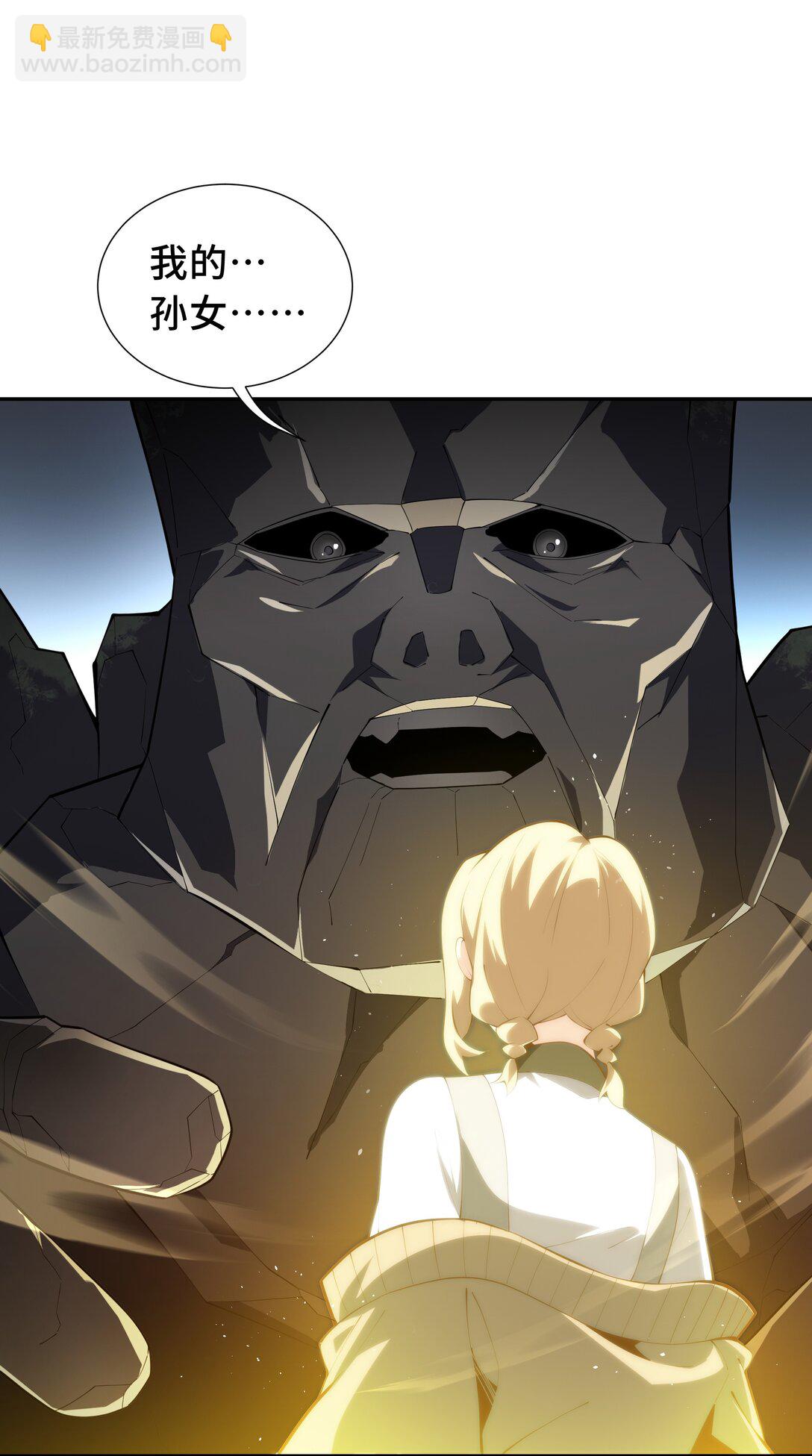 57 家人(1/2)-第61话