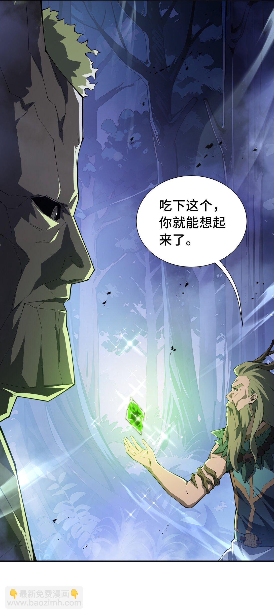 57 家人(1/2)-第61话