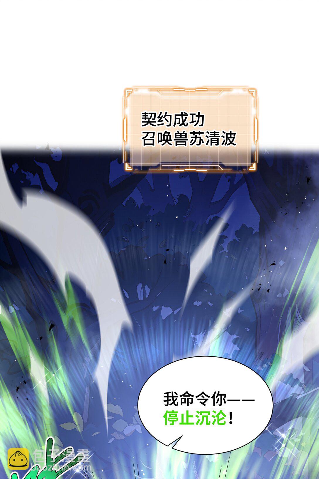 57 家人(1/2)-第61话