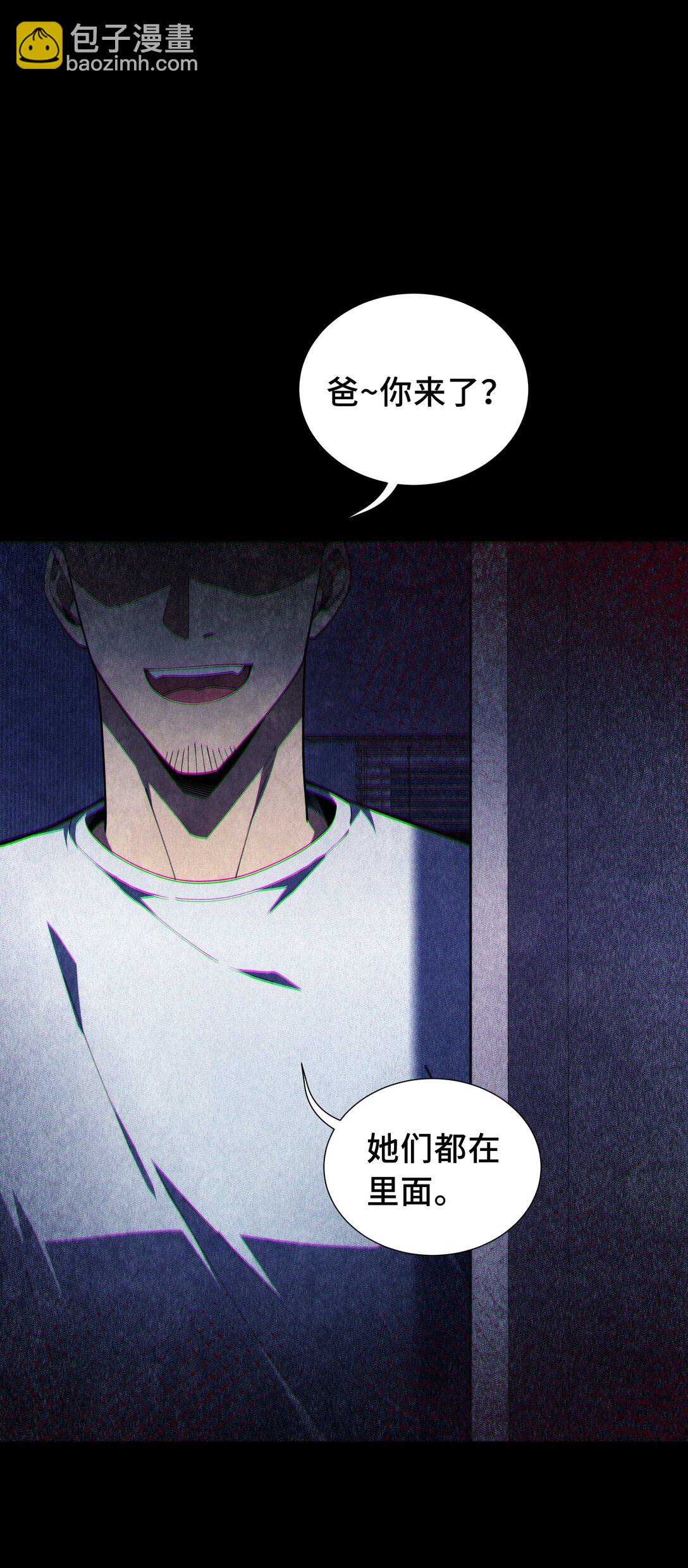 57 家人(1/2)-第61话