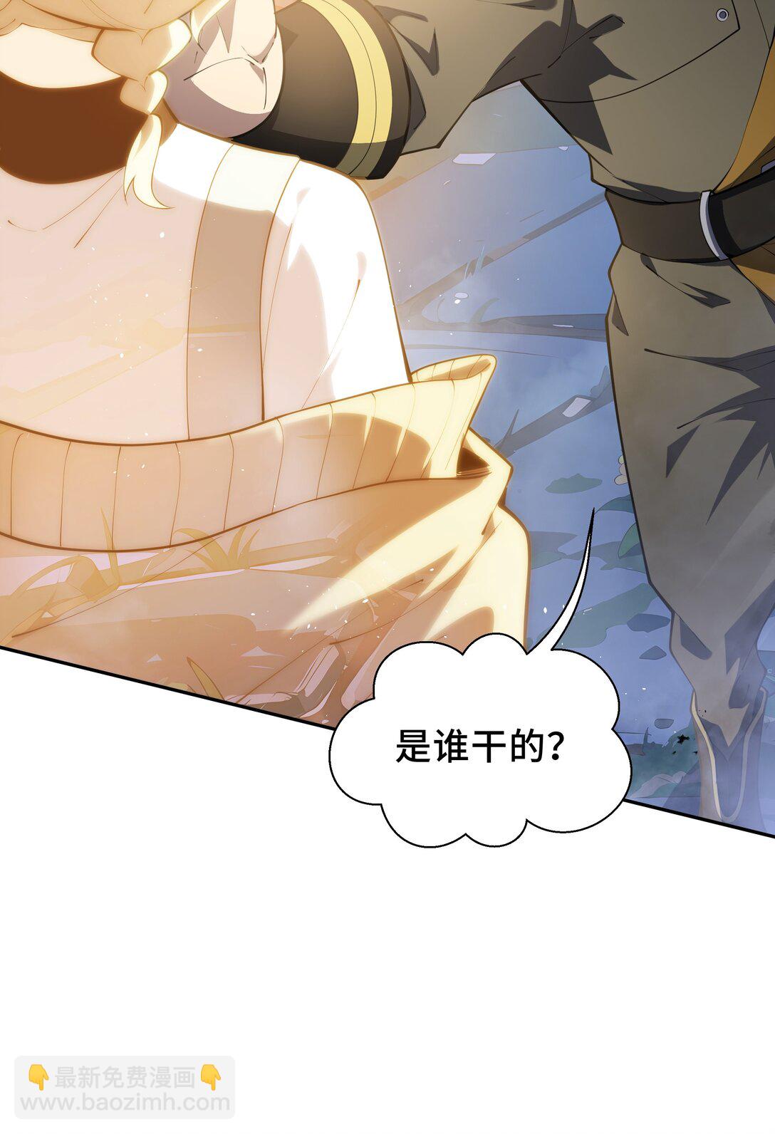 57 家人(1/2)-第61话