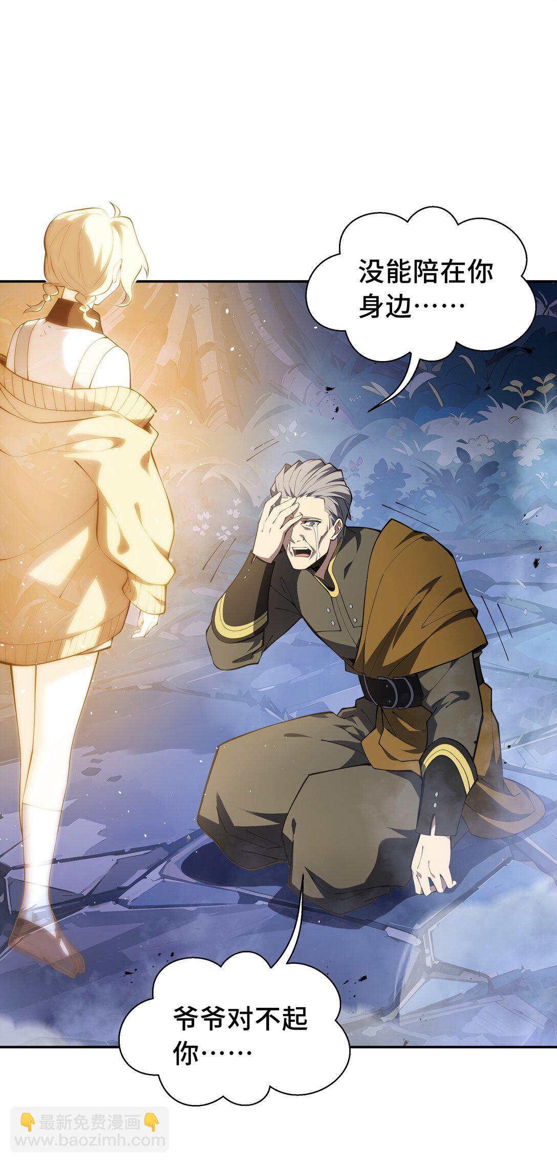 57 家人(1/2)-第61话