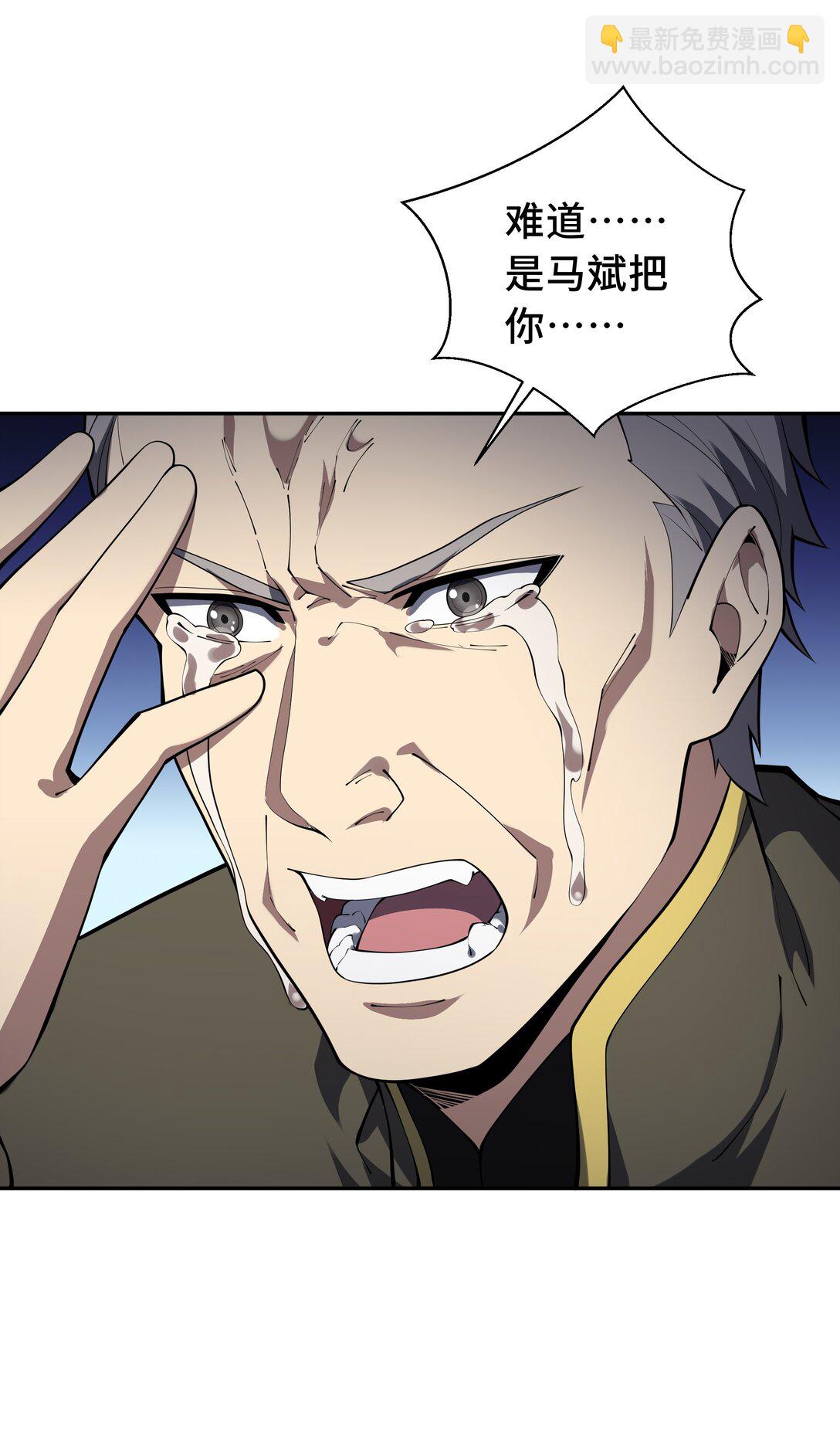 57 家人(1/2)-第61话