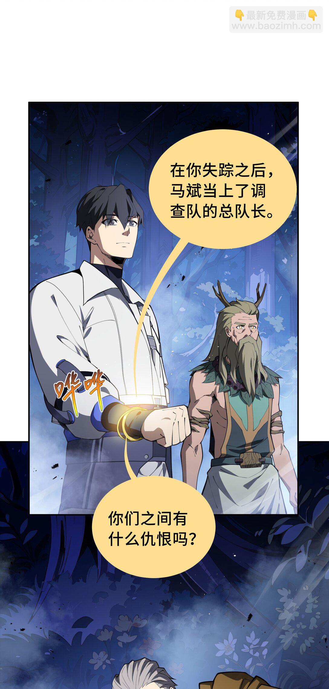 57 家人(1/2)-第61话