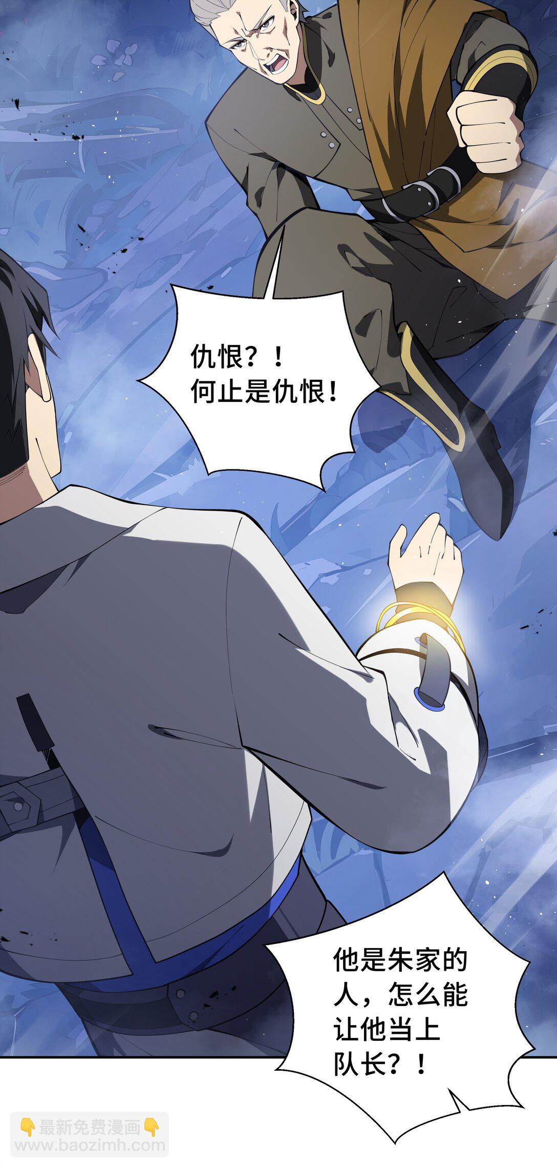 57 家人(1/2)-第61话