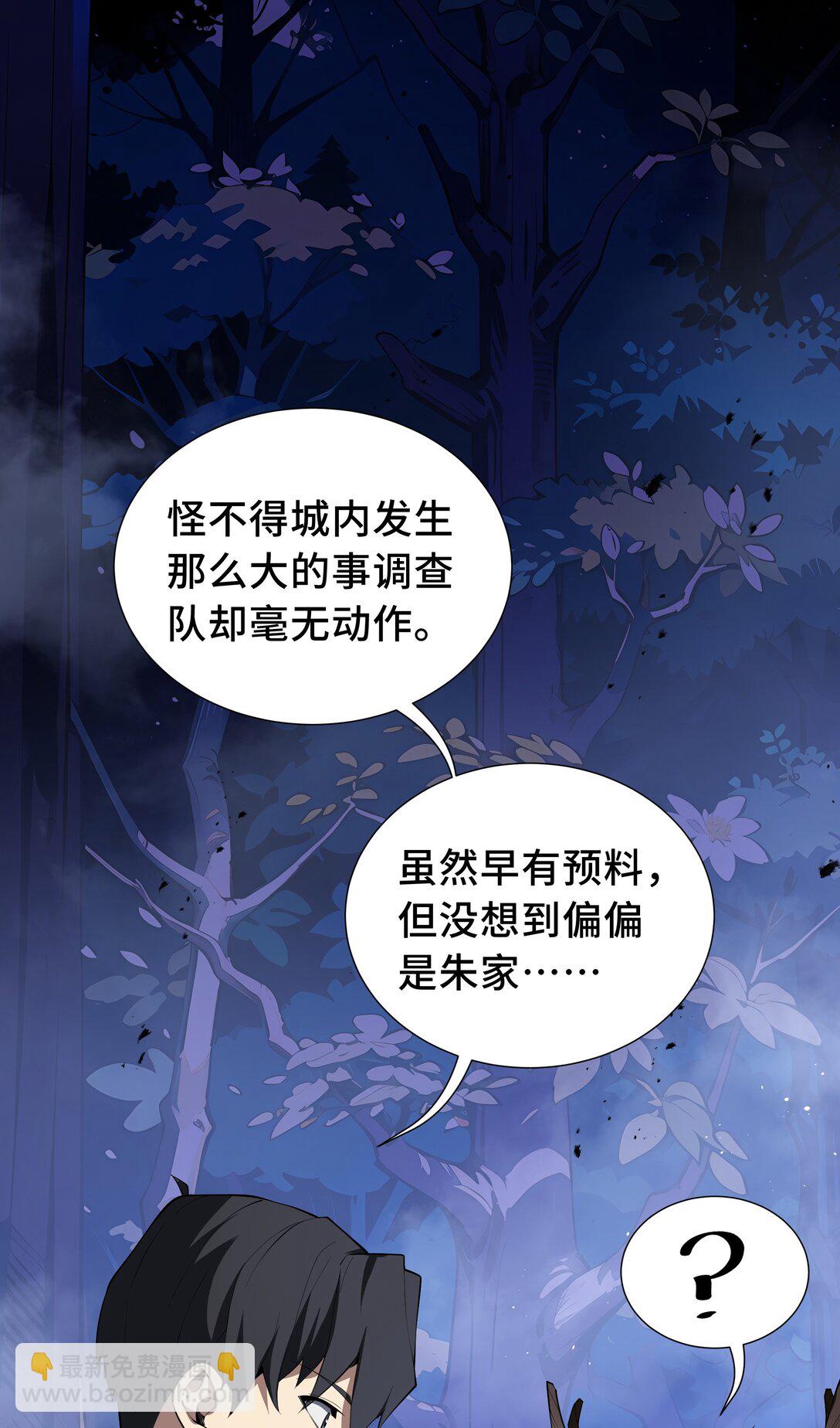 57 家人(1/2)-第61话