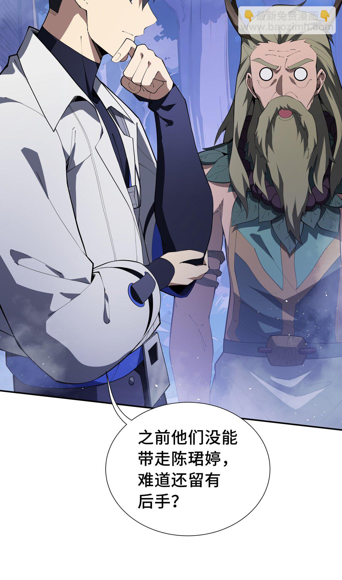 57 家人(1/2)-第61话