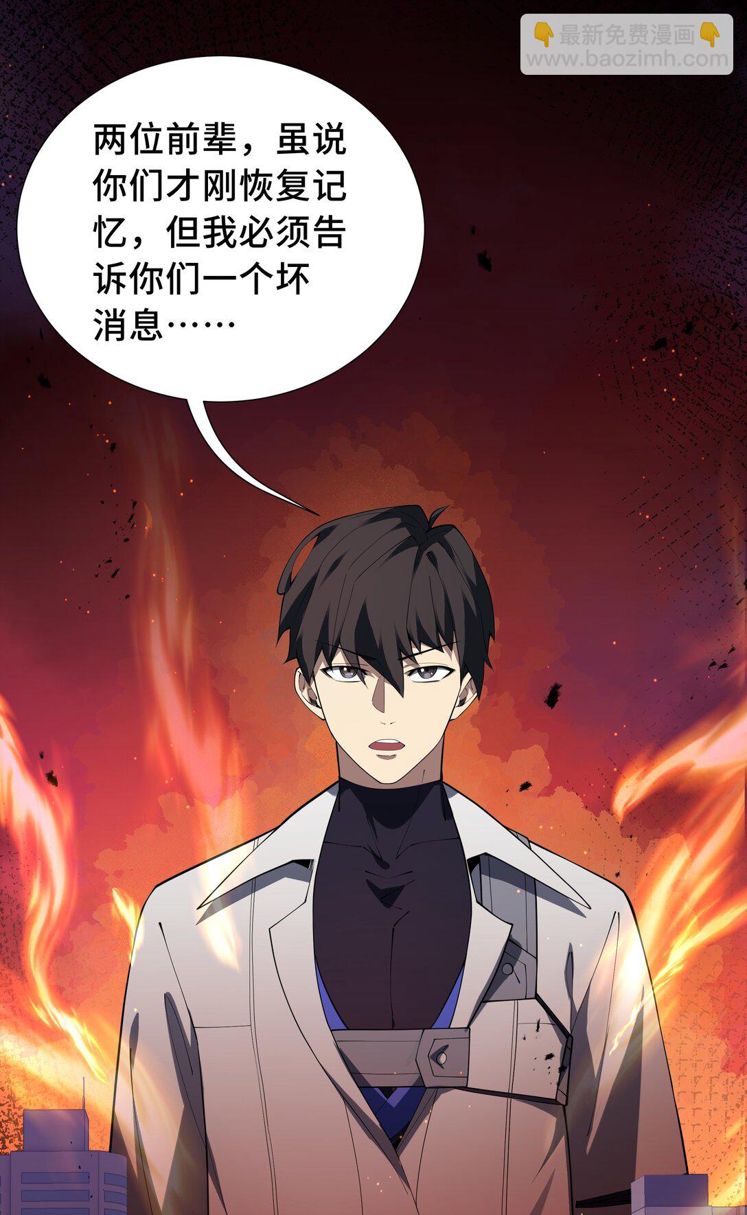 57 家人(1/2)-第61话