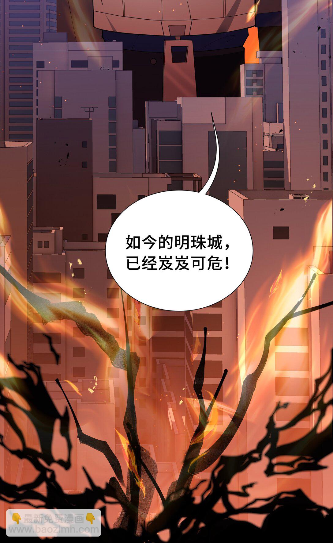 57 家人(1/2)-第61话