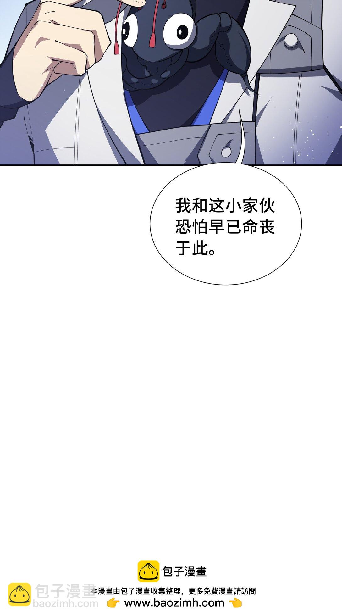 57 家人(1/2)-第61话