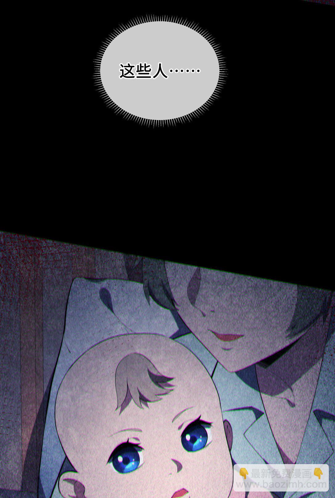 57 家人(1/2)-第61话