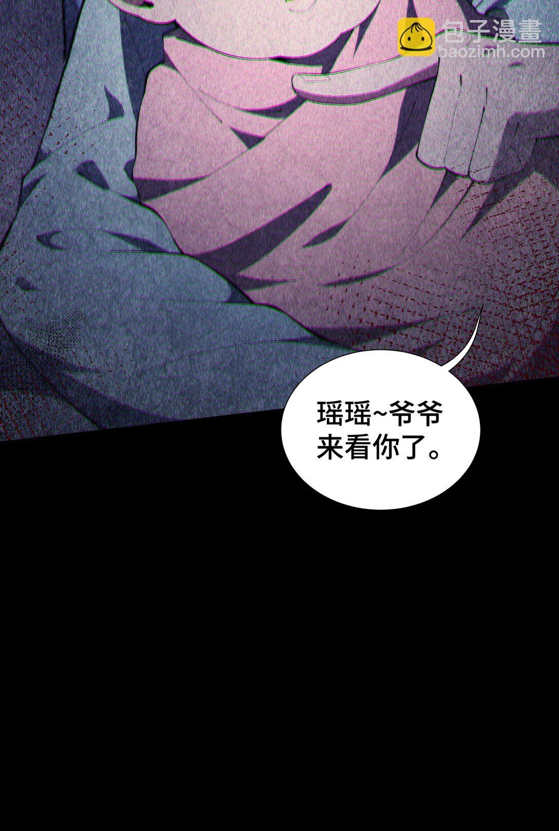 57 家人(1/2)-第61话