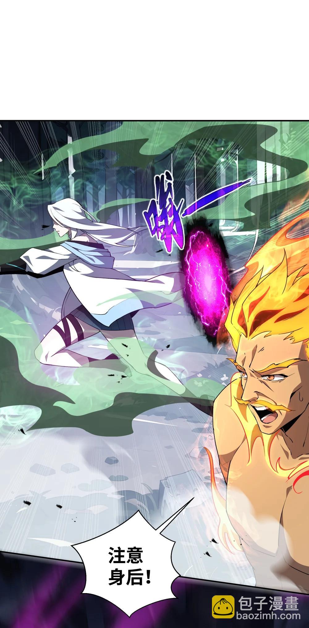 59 破围(1/2)-第63话