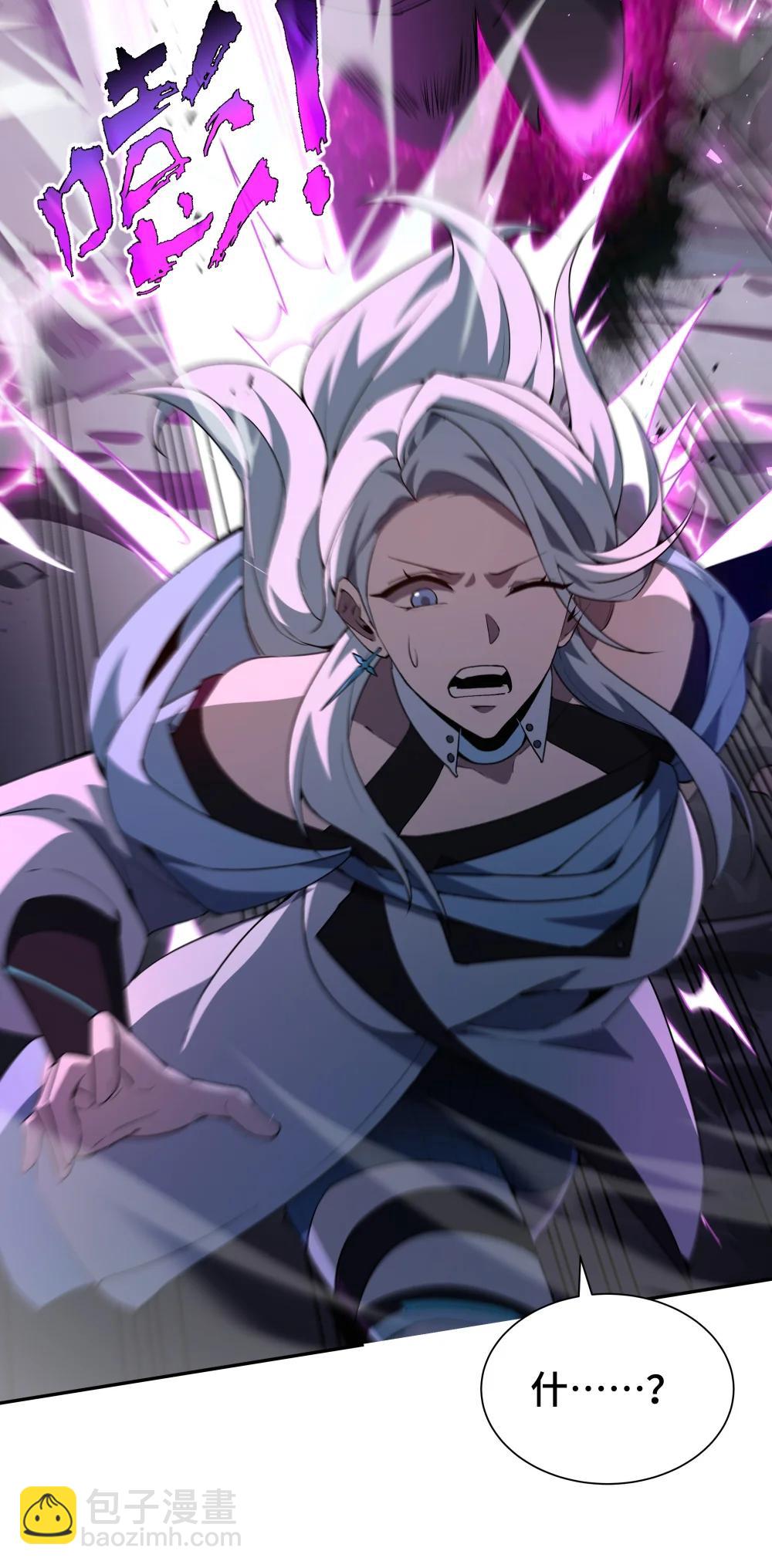 59 破围(1/2)-第63话