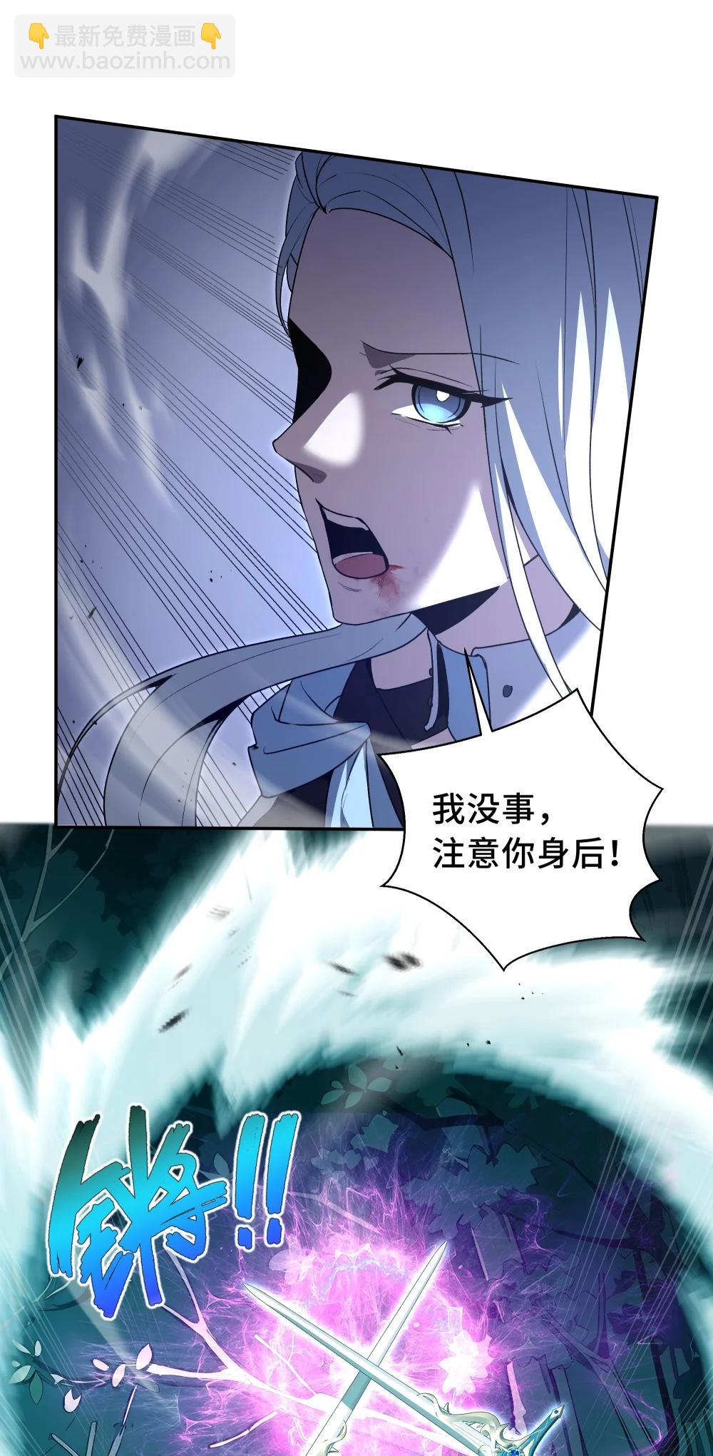 59 破围(1/2)-第63话