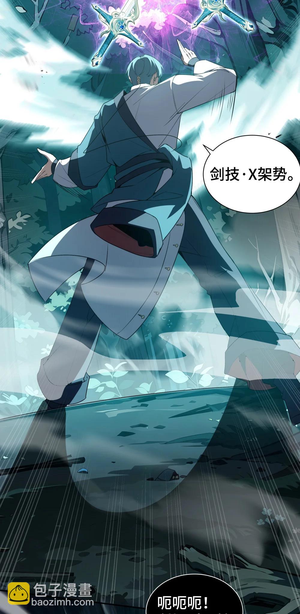 59 破围(1/2)-第63话