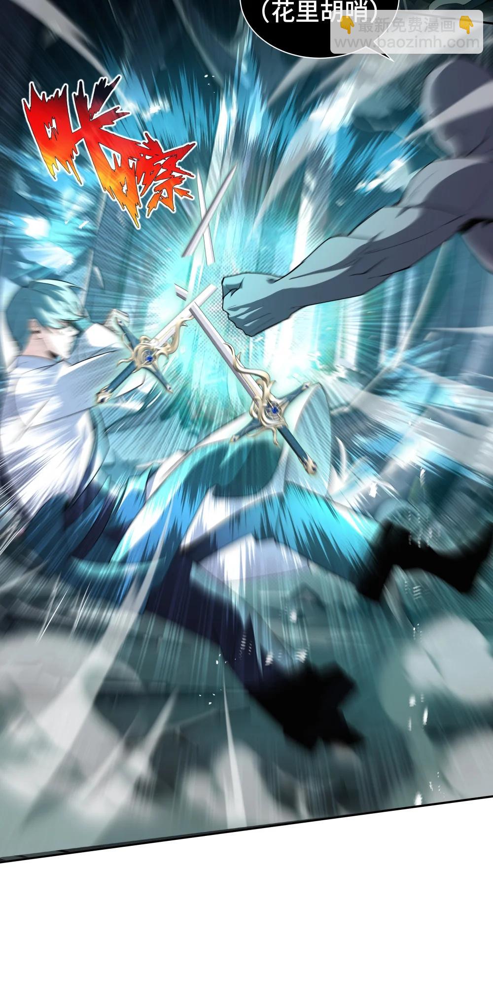 59 破围(1/2)-第63话