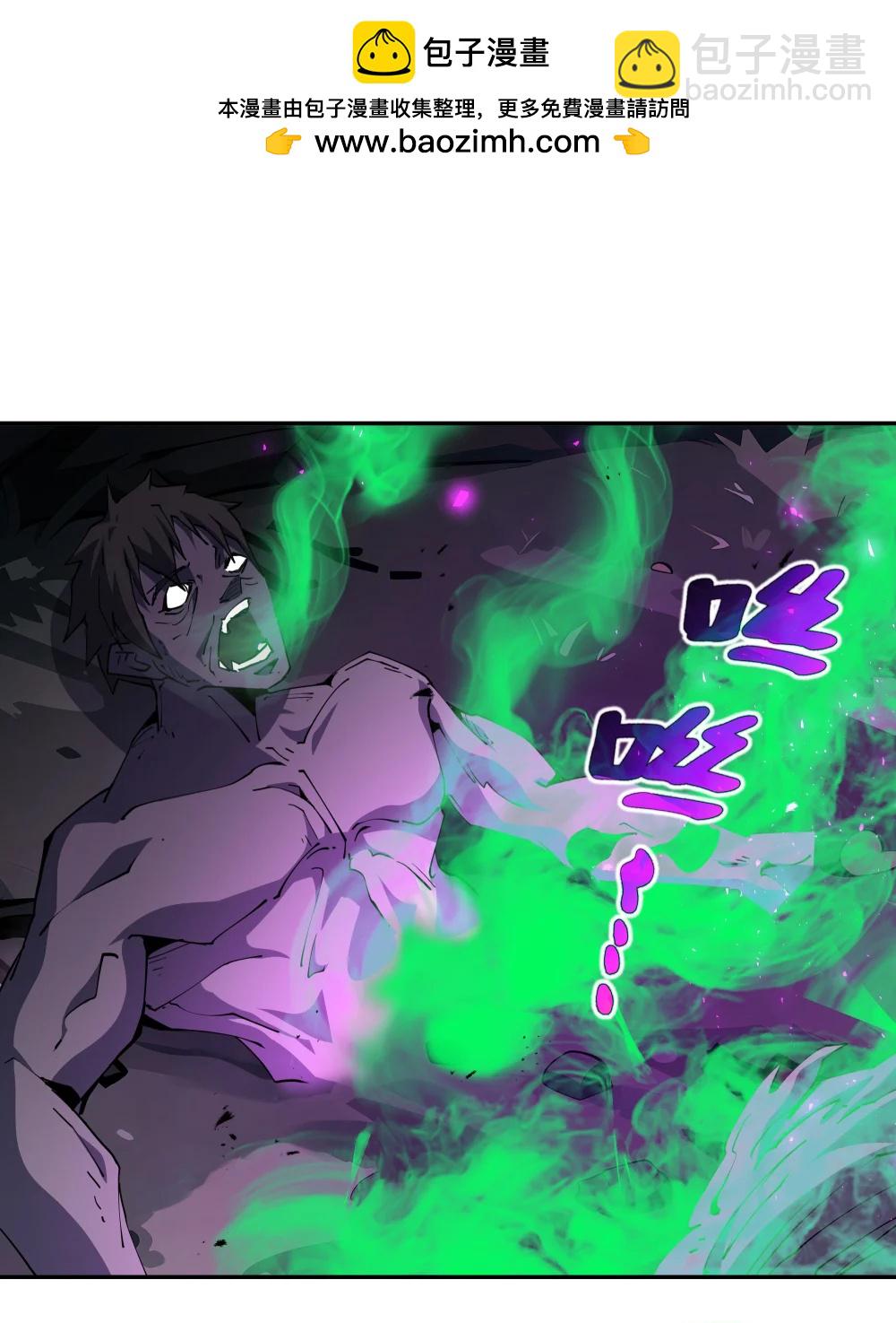 59 破围(1/2)-第63话