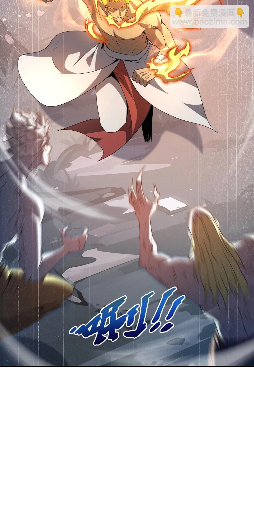 59 破围(1/2)-第63话