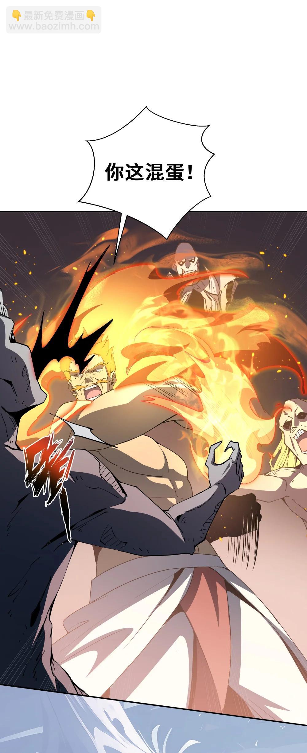 59 破围(1/2)-第63话