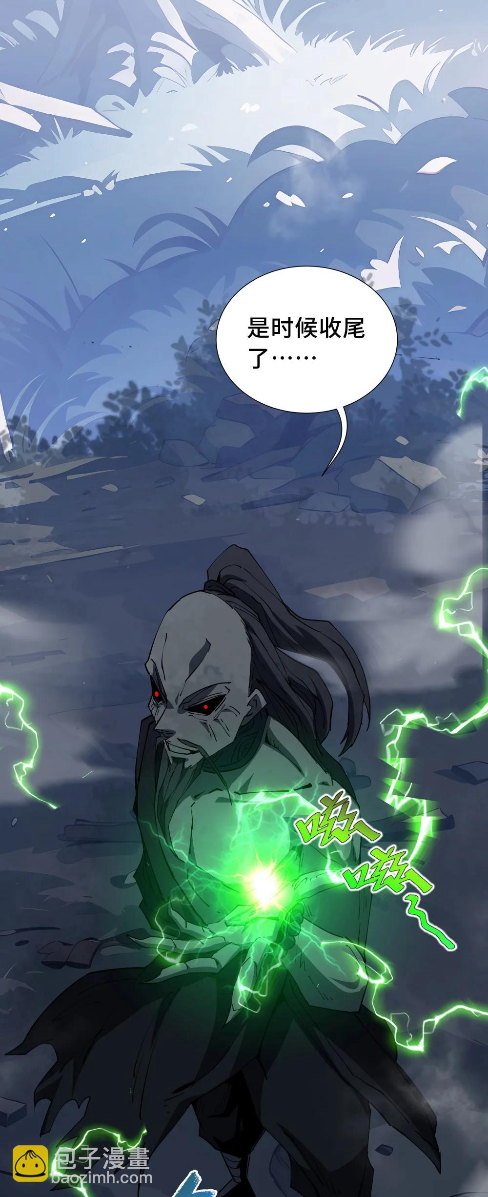 59 破围(1/2)-第63话