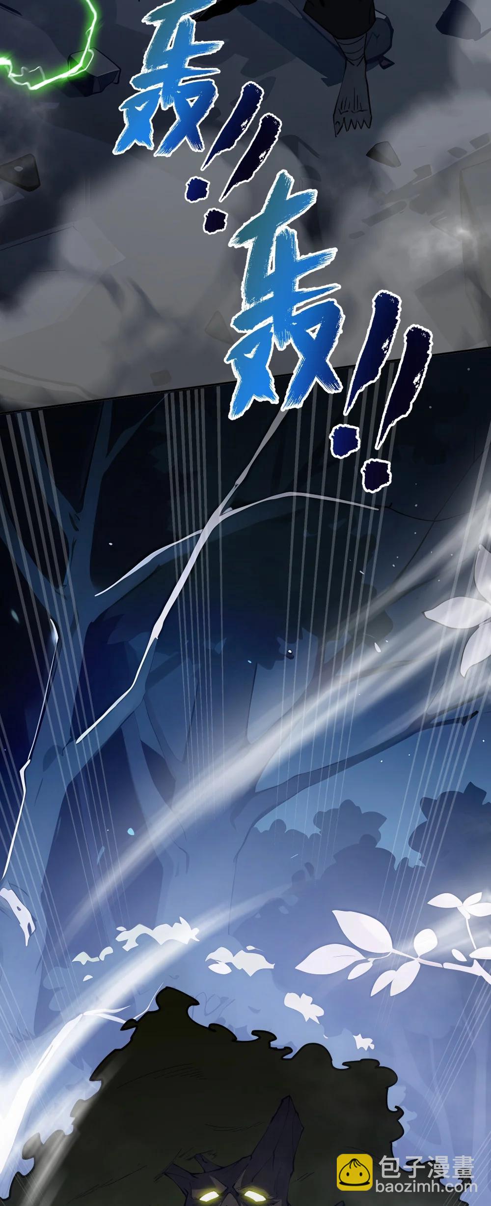 59 破围(1/2)-第63话