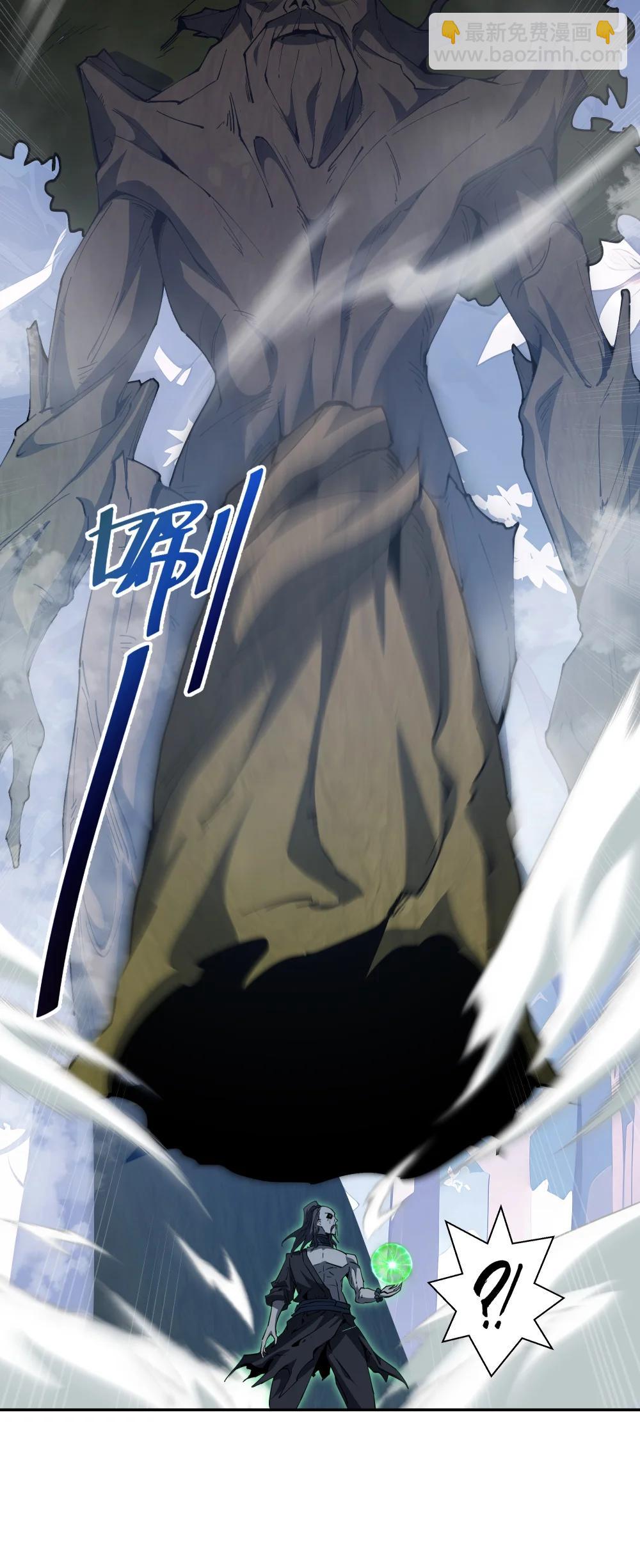 59 破围(1/2)-第63话