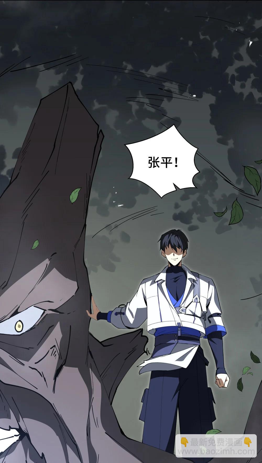 59 破围(1/2)-第63话